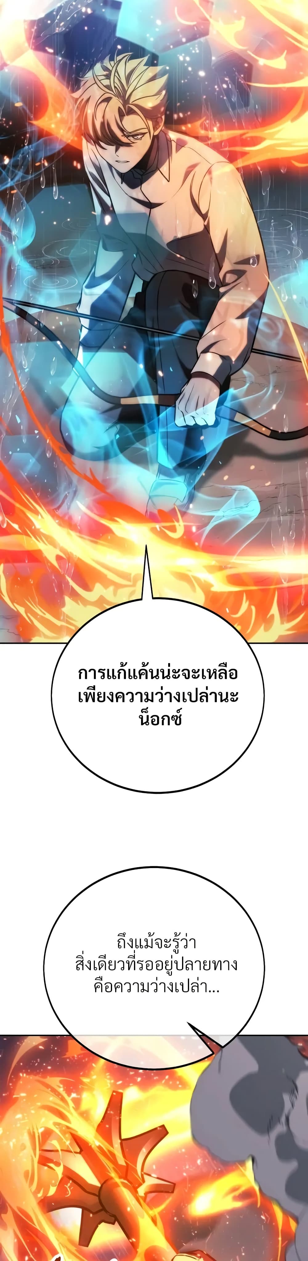 หน้า 21 จาก 80