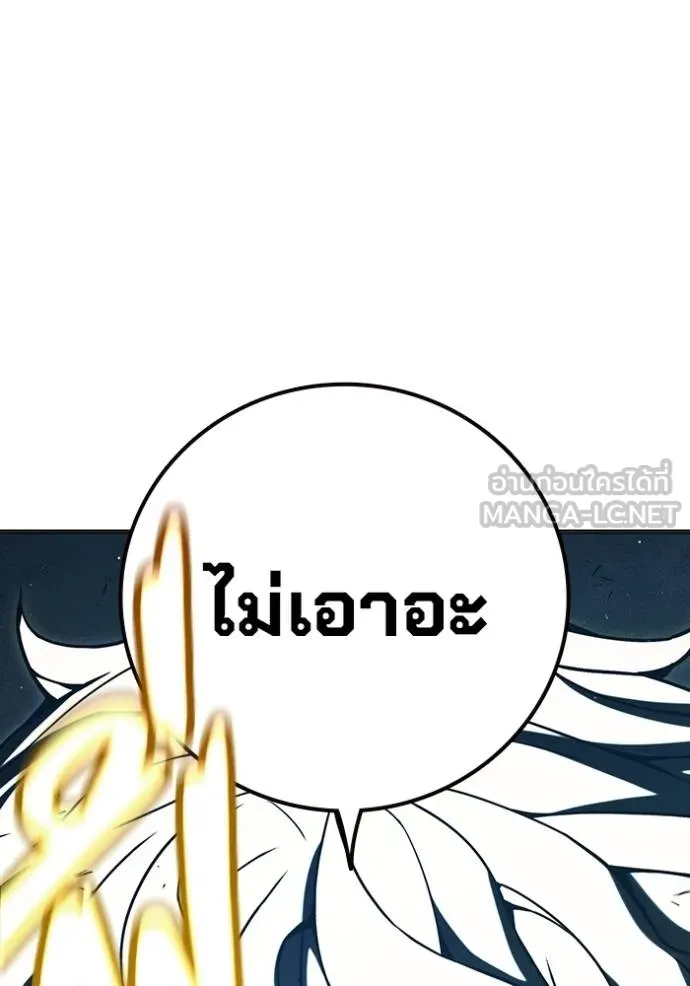 หน้า 190 จาก 224