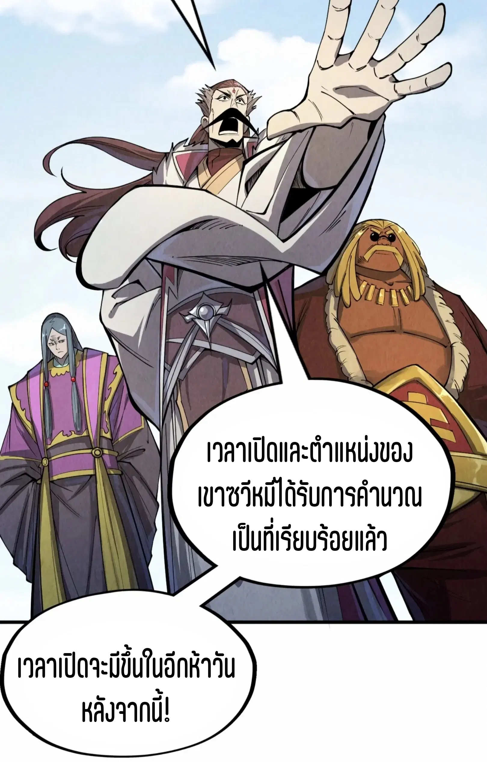 หน้า 56 จาก 61
