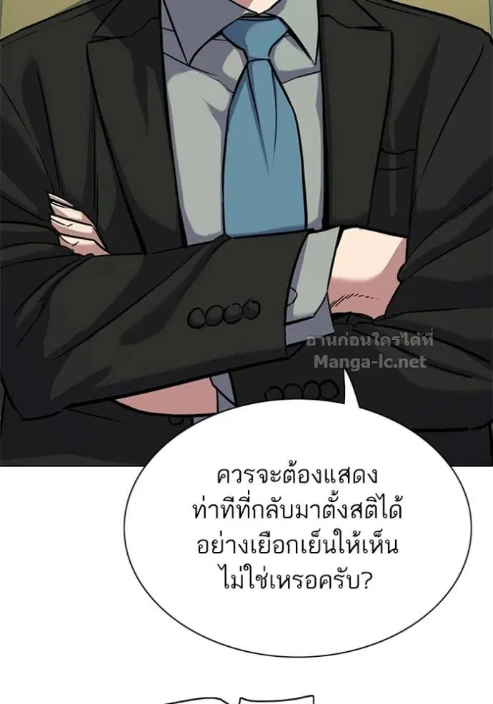 หน้า 59 จาก 190