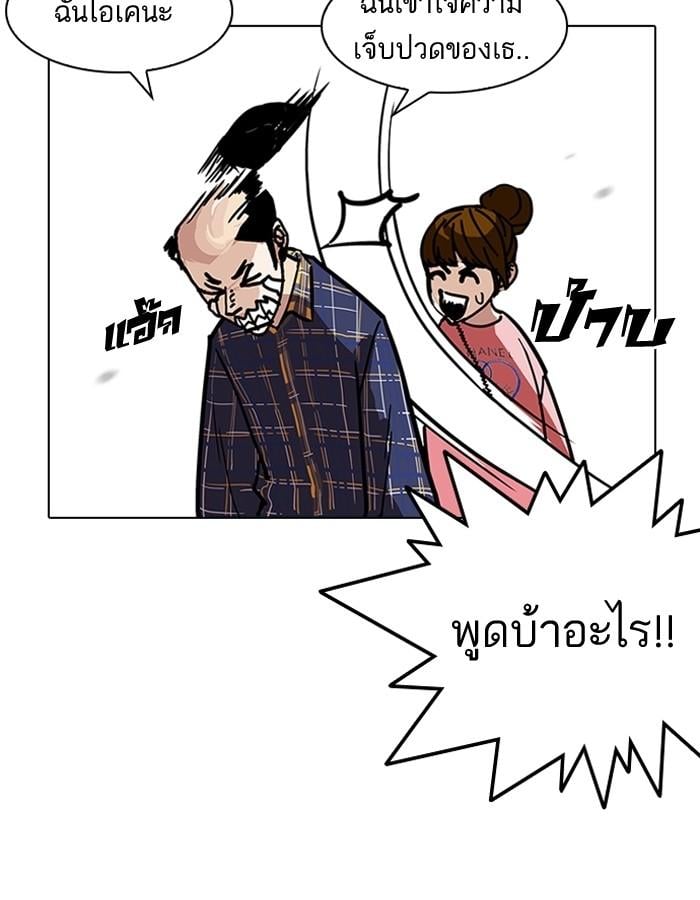 หน้า 26 จาก 144