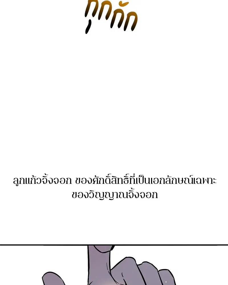 หน้า 76 จาก 118