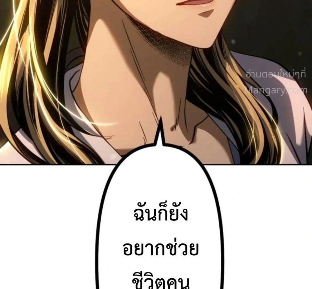 หน้า 46 จาก 51