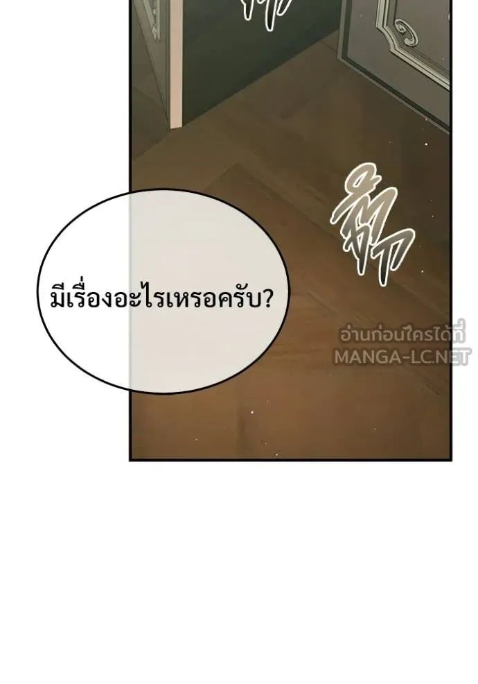 หน้า 111 จาก 130