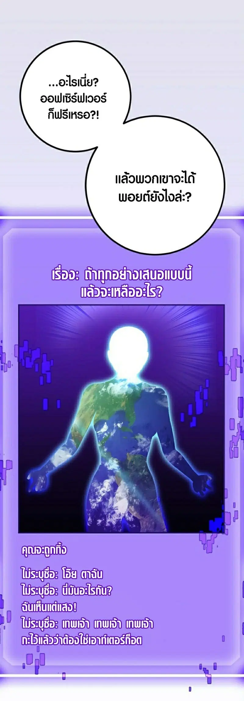 หน้า 18 จาก 70