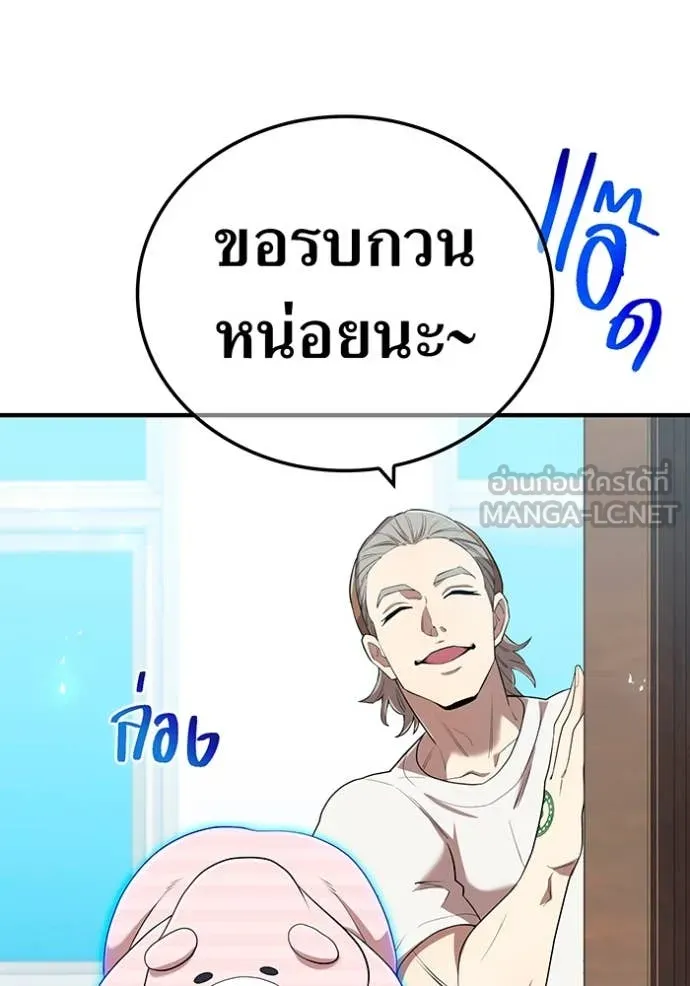 หน้า 128 จาก 160