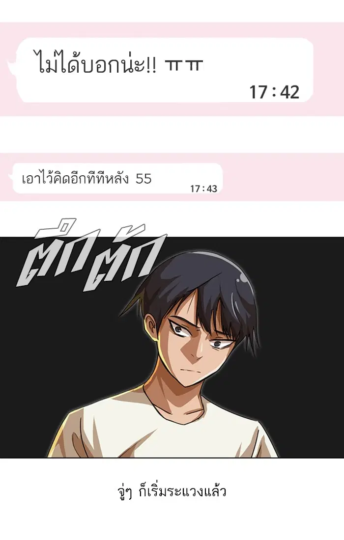 หน้า 71 จาก 95