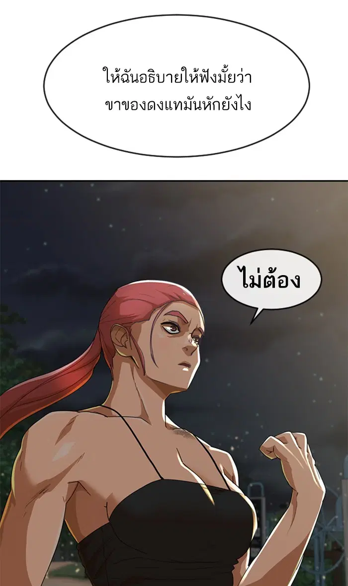 หน้า 31 จาก 134