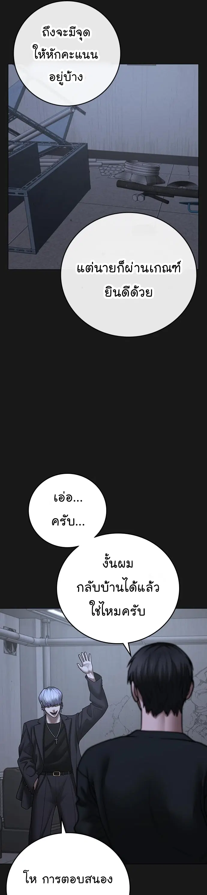 หน้า 19 จาก 58