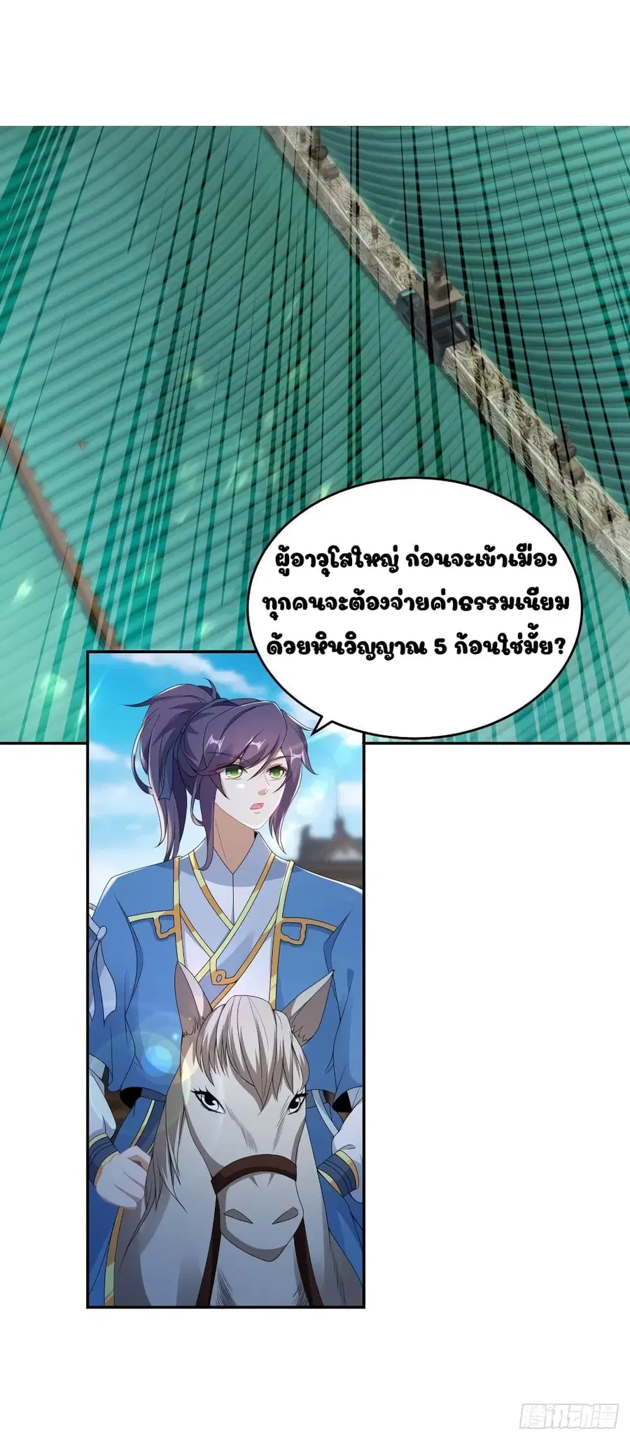 หน้า 16 จาก 19