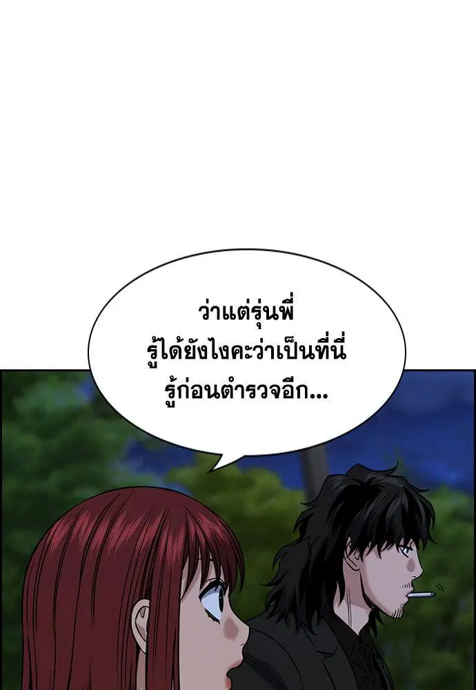 หน้า 116 จาก 123