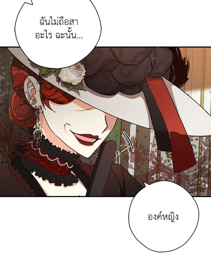 หน้า 14 จาก 109