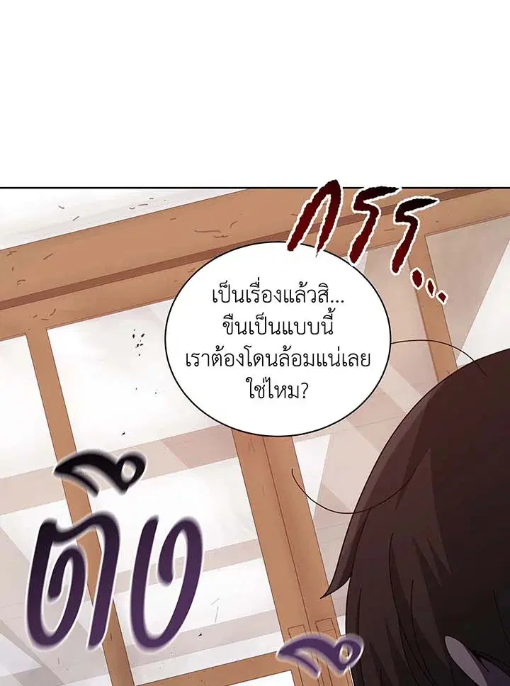 หน้า 15 จาก 107