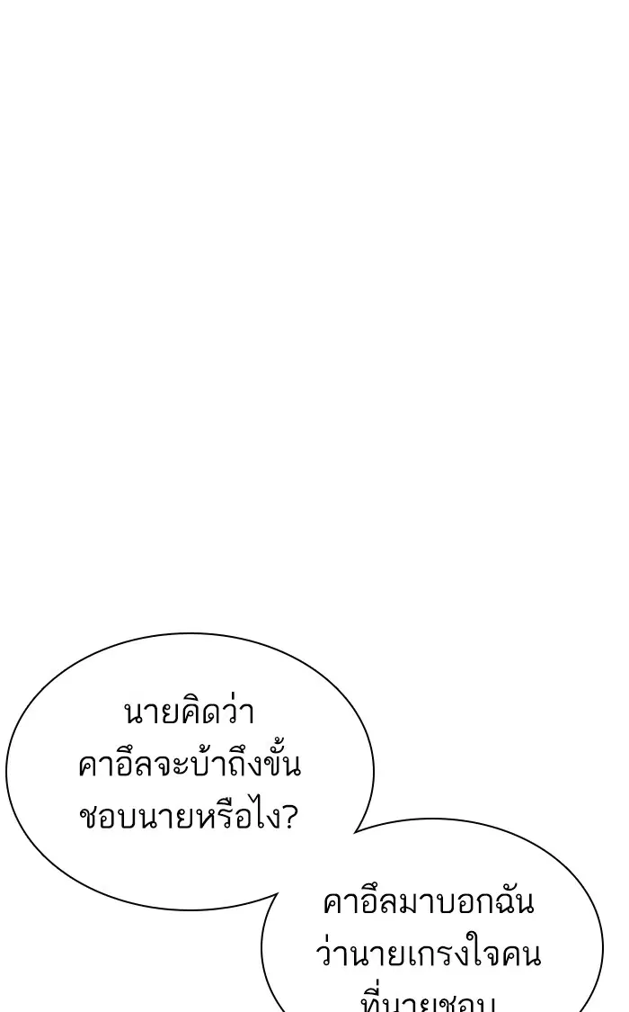 หน้า 19 จาก 142
