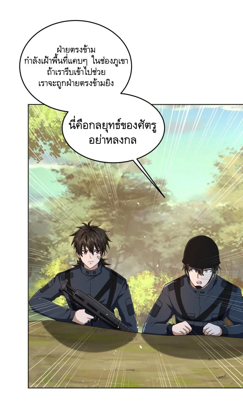 หน้า 46 จาก 49