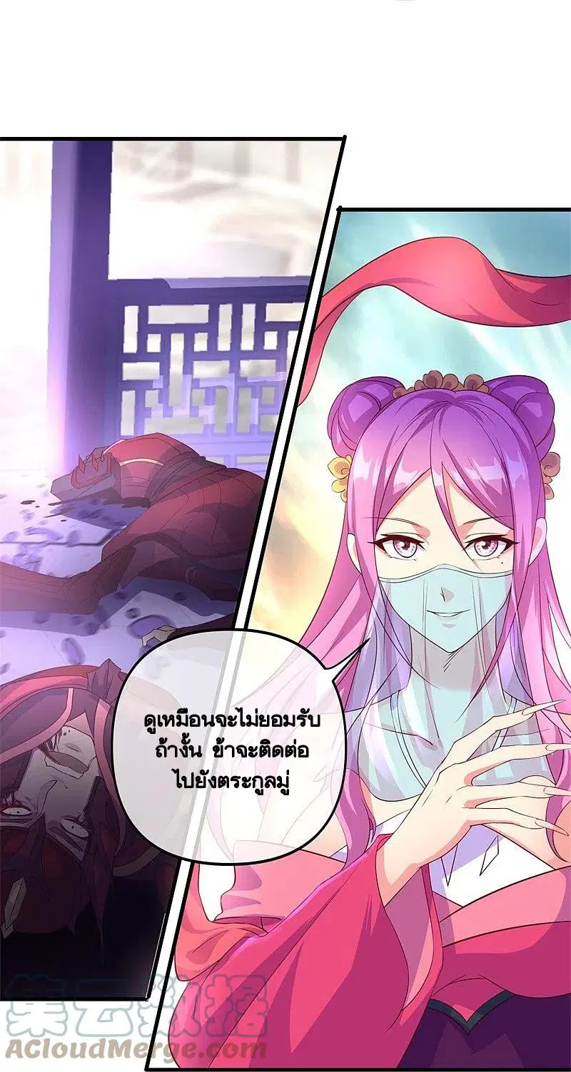 หน้า 49 จาก 59