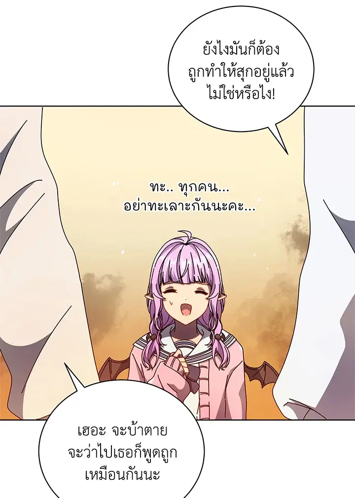 หน้า 42 จาก 125