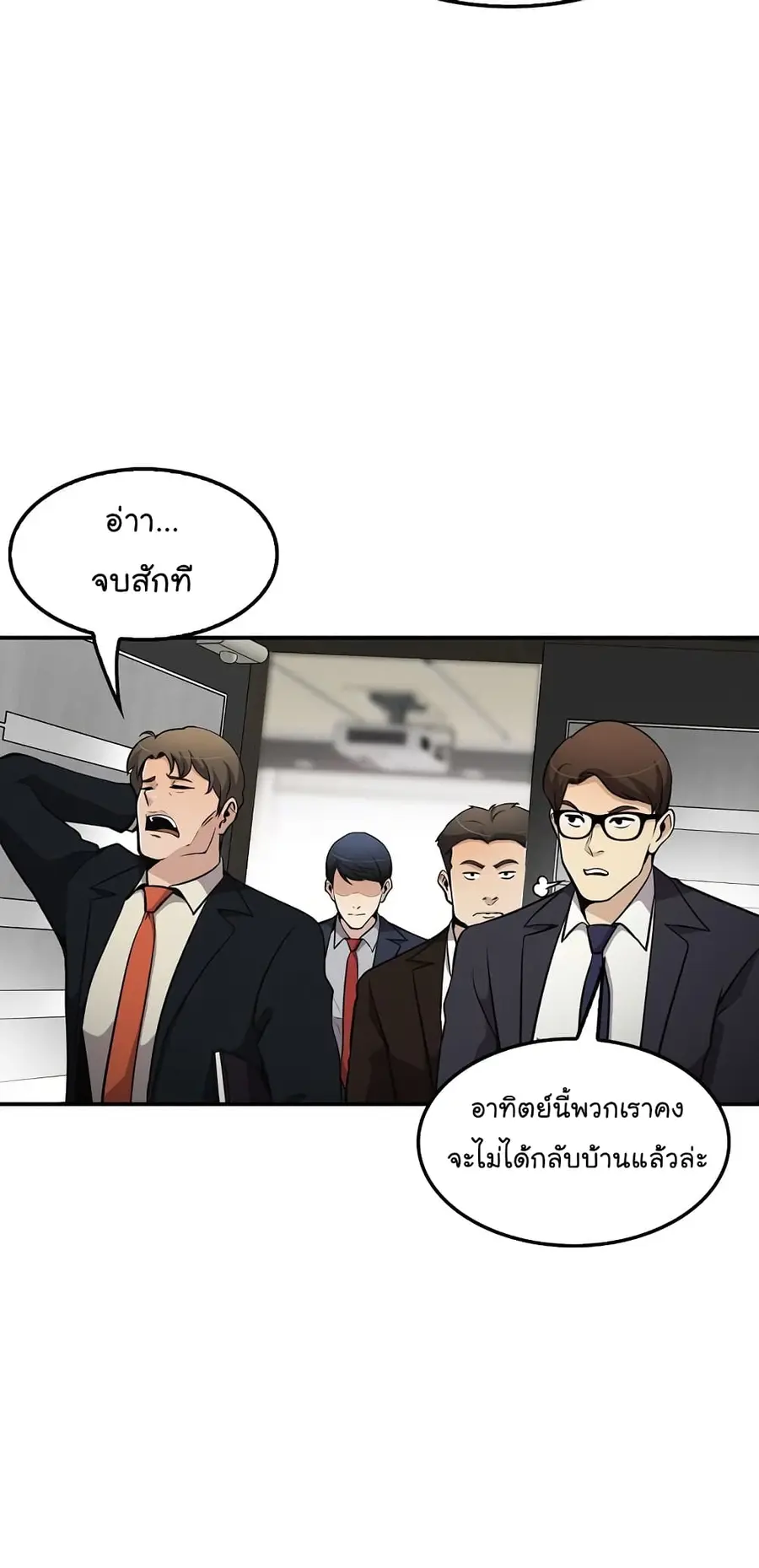 หน้า 56 จาก 72