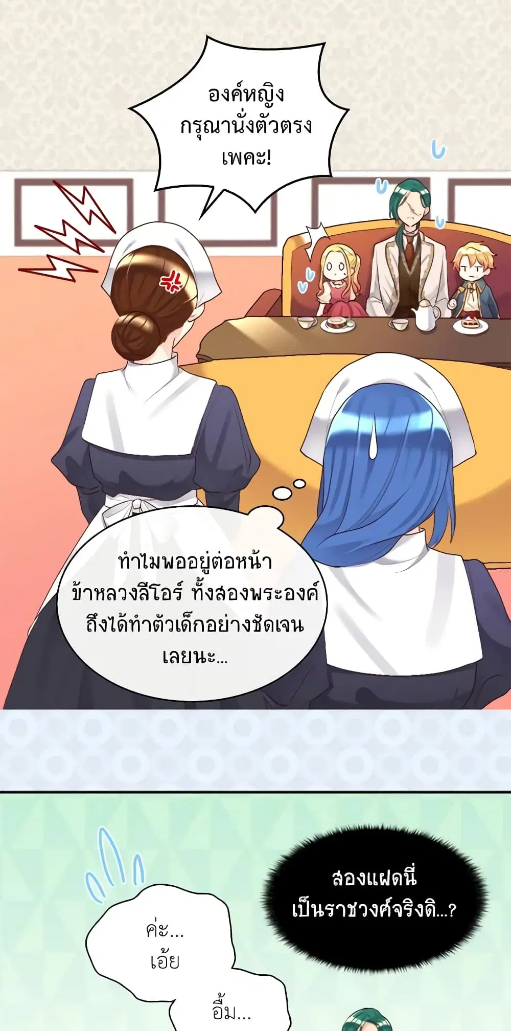 หน้า 23 จาก 46