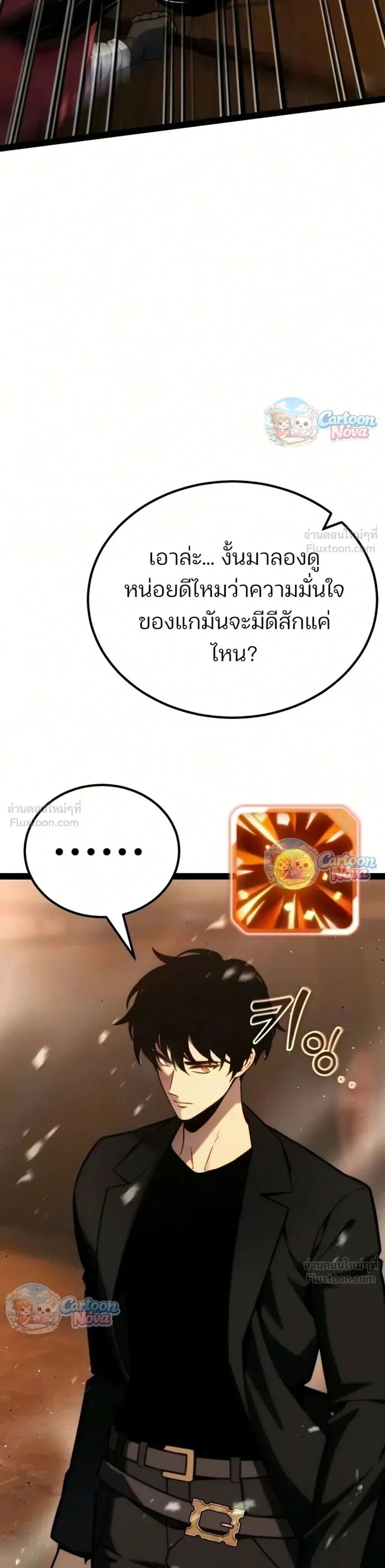 หน้า 52 จาก 70
