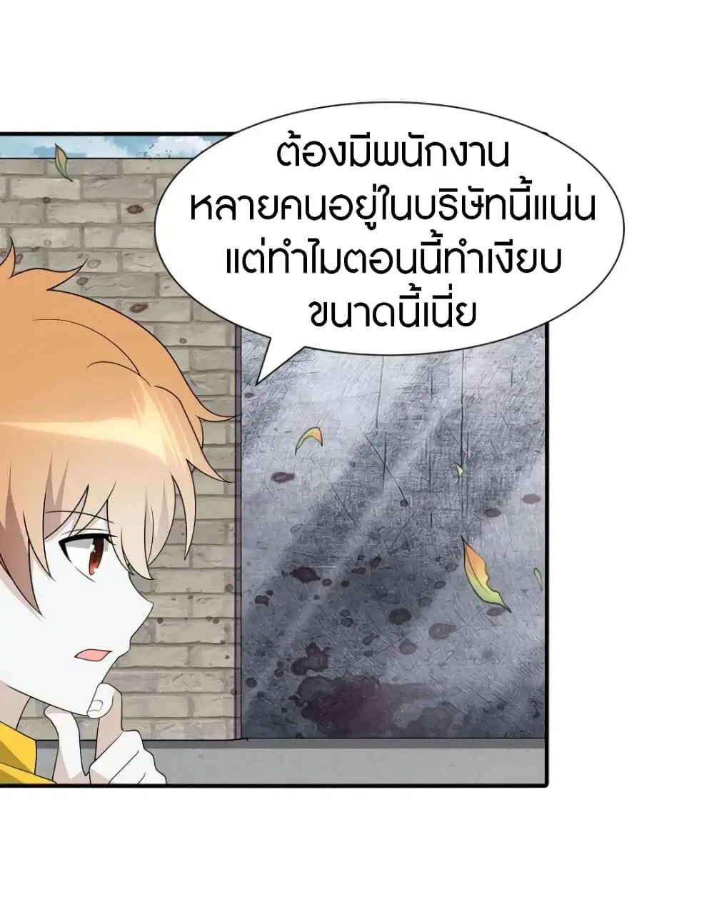 หน้า 20 จาก 59