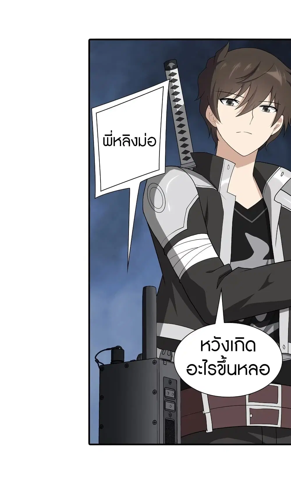 หน้า 19 จาก 43