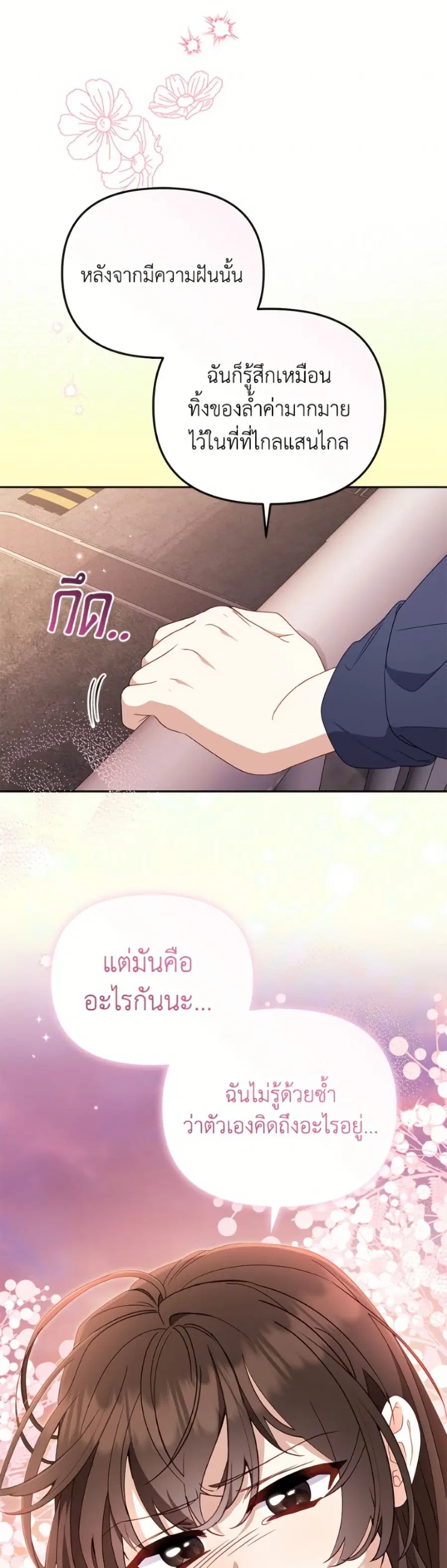 หน้า 47 จาก 52