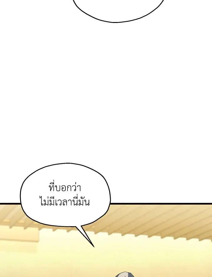 หน้า 98 จาก 115