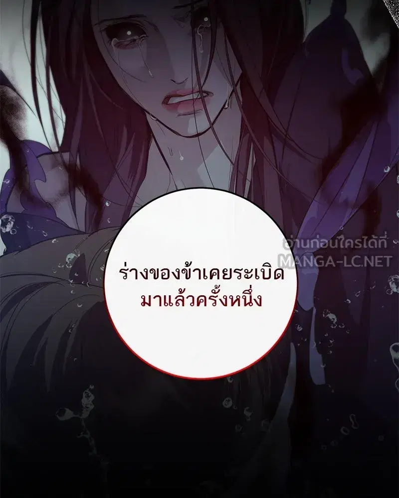 หน้า 36 จาก 156