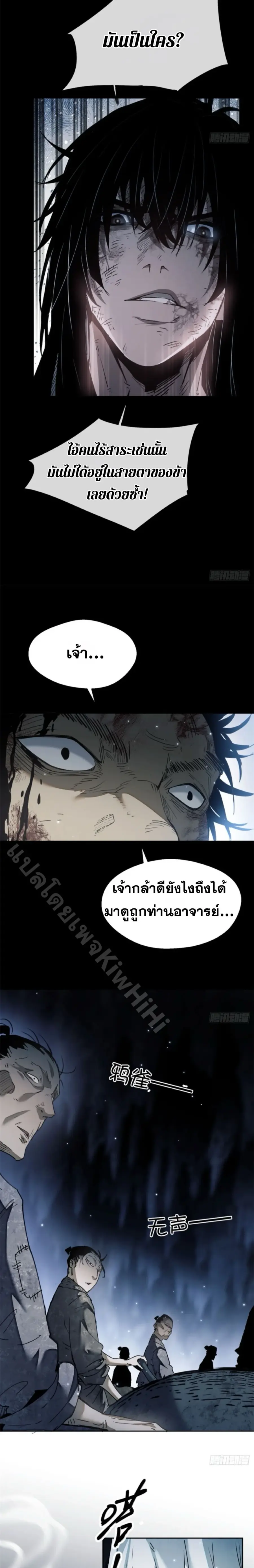 หน้า 10 จาก 17