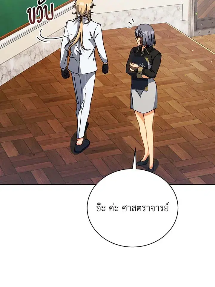 หน้า 36 จาก 129