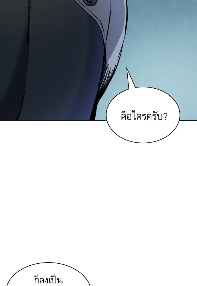 หน้า 146 จาก 150