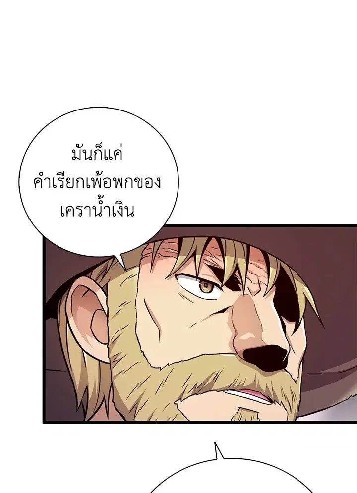 หน้า 83 จาก 113