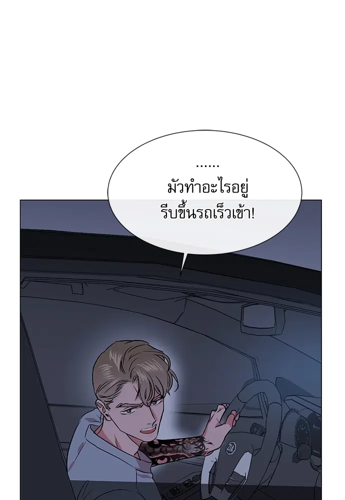 หน้า 77 จาก 81