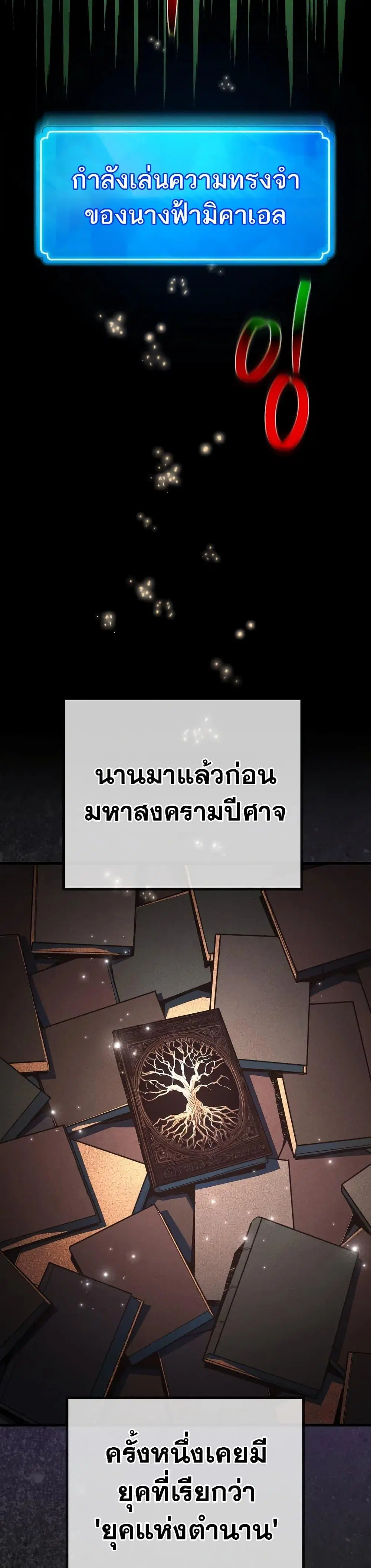 หน้า 25 จาก 51