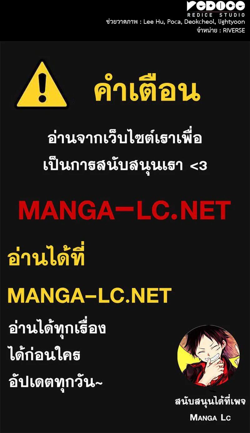 หน้า 211 จาก 211