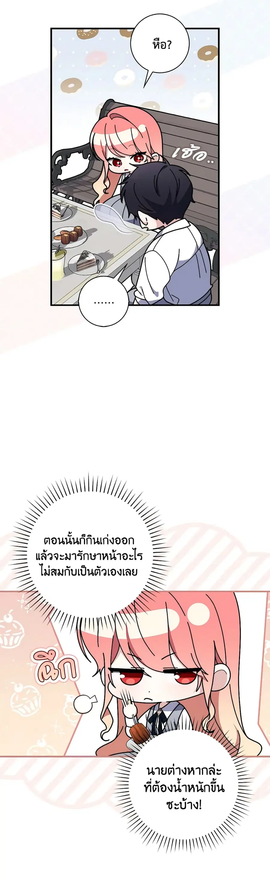 หน้า 29 จาก 36