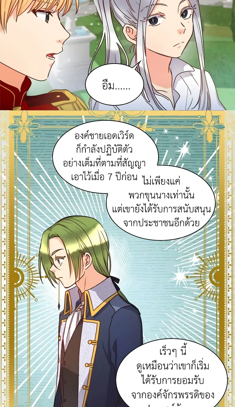 หน้า 14 จาก 31