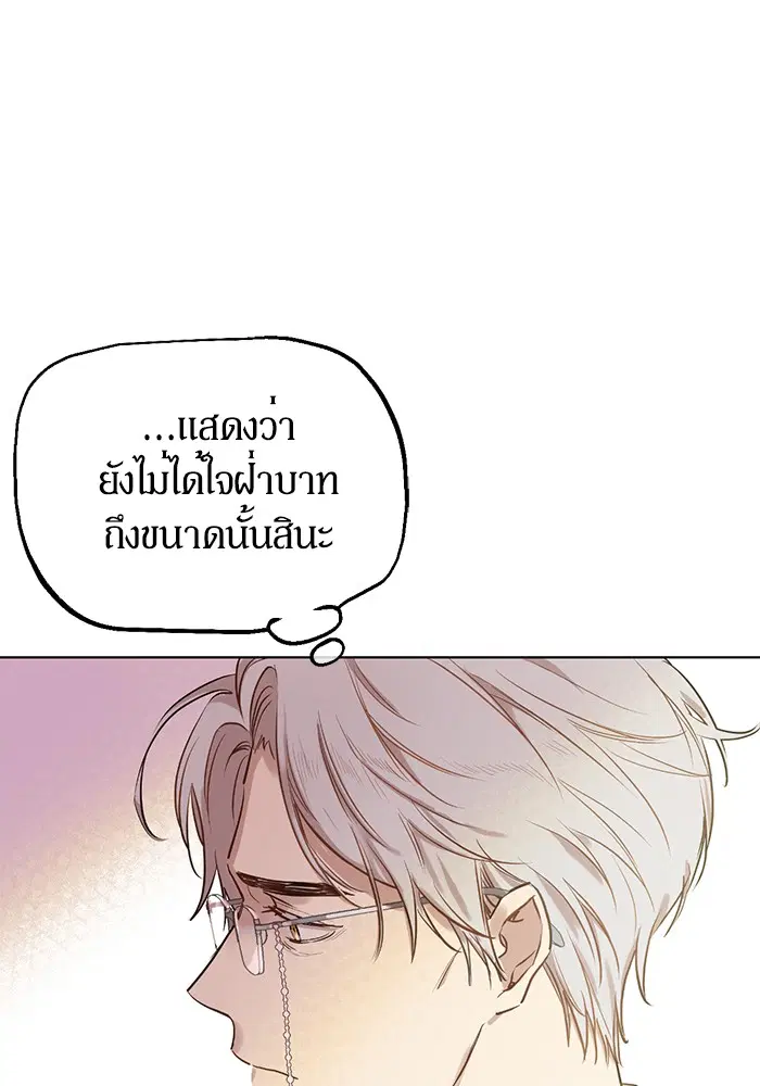 หน้า 22 จาก 90