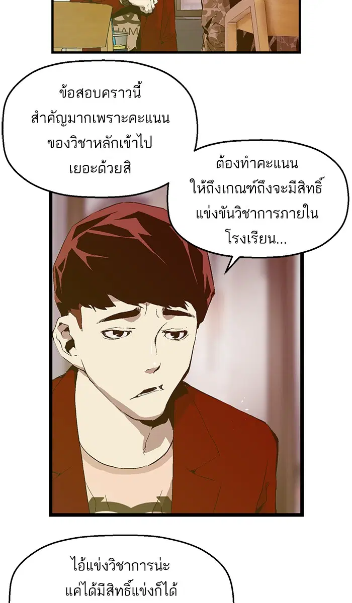 หน้า 3 จาก 73