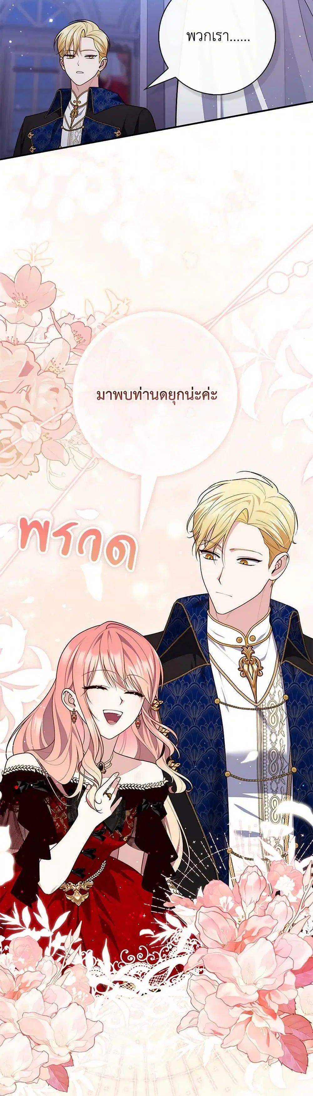 หน้า 23 จาก 50