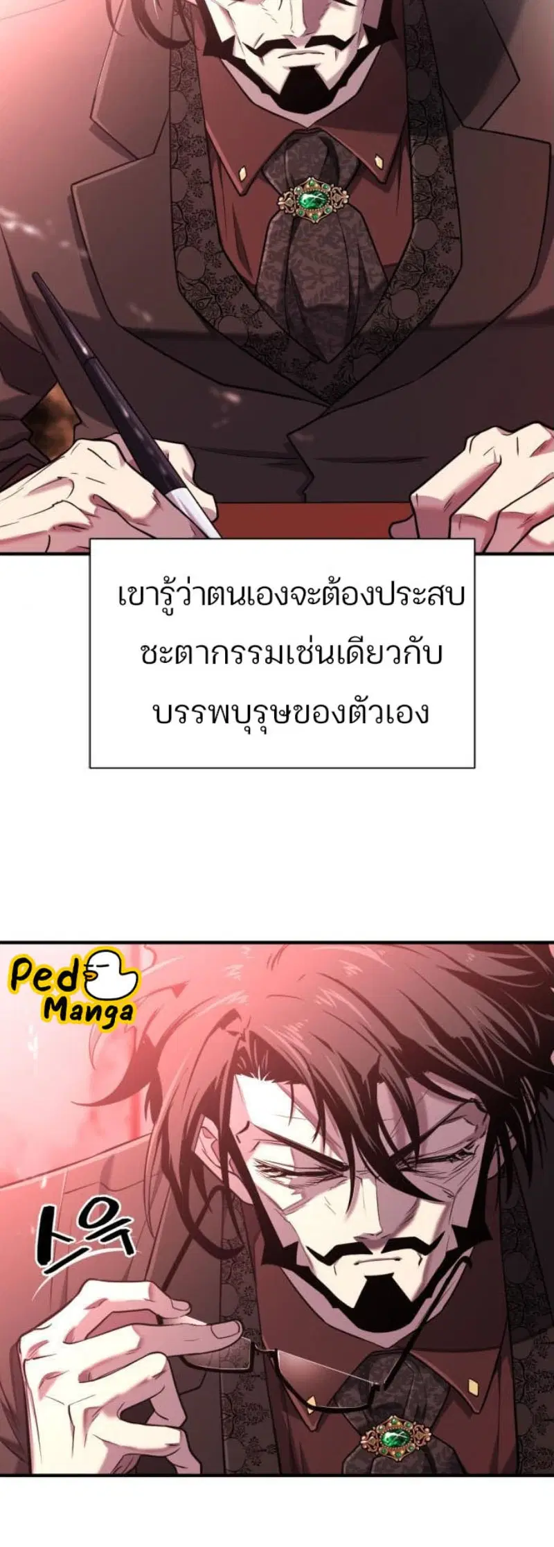 หน้า 5 จาก 70