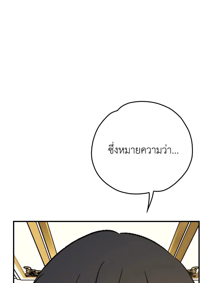 หน้า 28 จาก 129