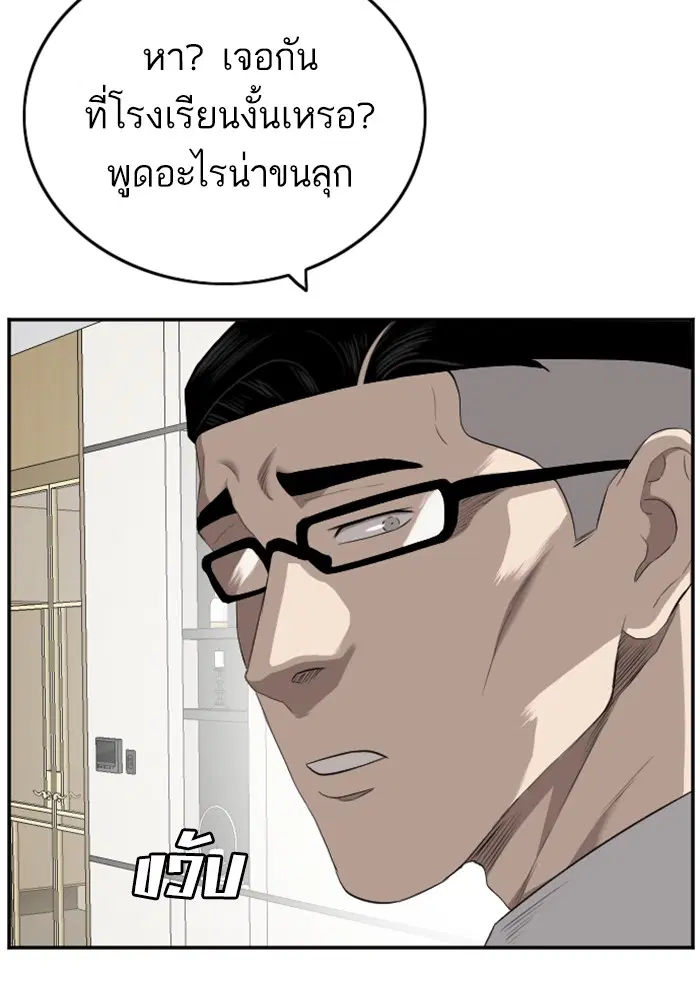 หน้า 51 จาก 122