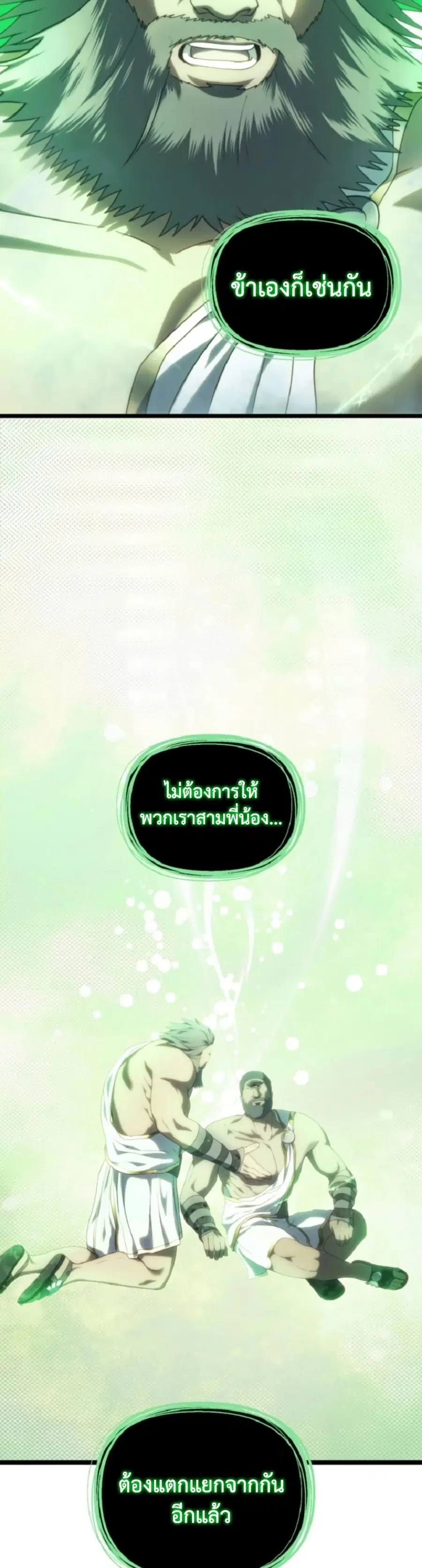 หน้า 24 จาก 50