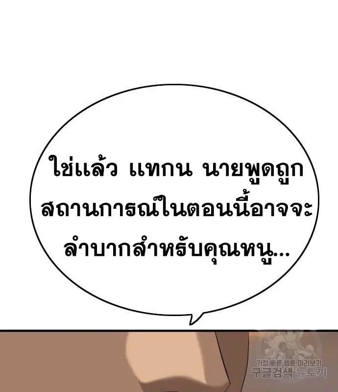 หน้า 16 จาก 165