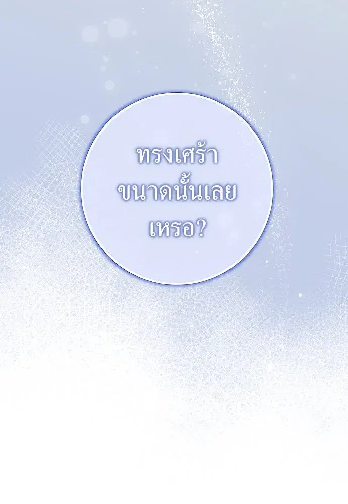 หน้า 68 จาก 130