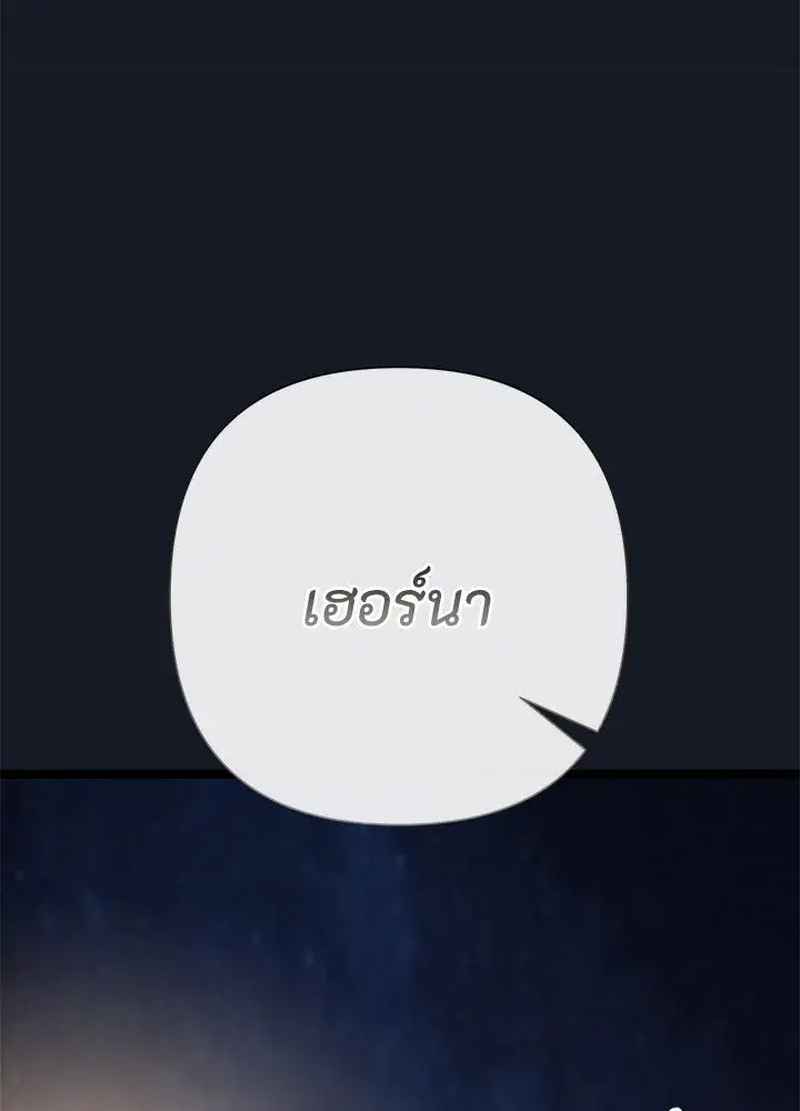หน้า 107 จาก 170