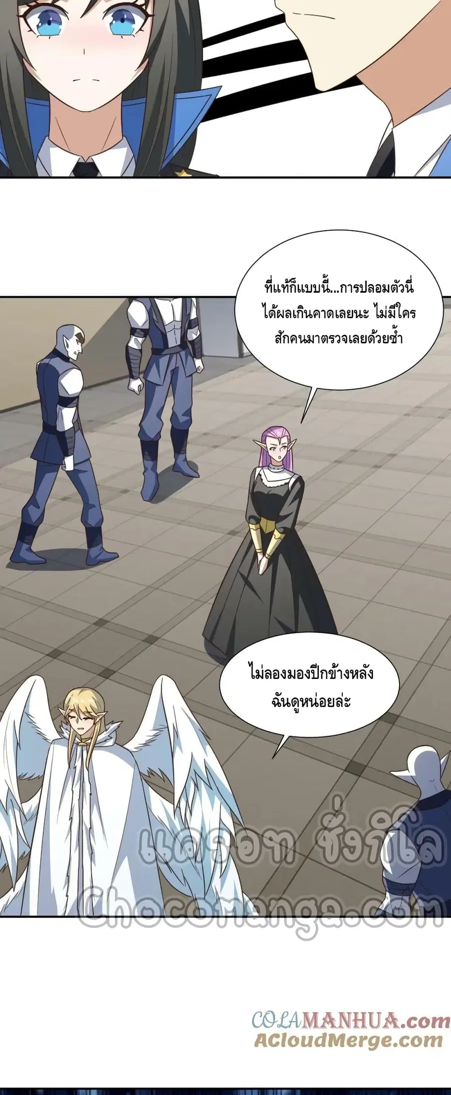 หน้า 27 จาก 42