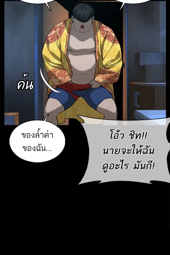หน้า 137 จาก 179